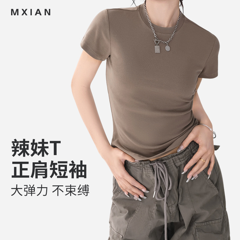 Small Round Neck, Straight Shoulder, Short-Sleeved T-Shirt for Women, Spring and Summer Slim Fit, Can Be Worn Outside, High-End, Sexy Style Top Small Round Neck, Straight Shoulder, Short-Sleeved T-Shirt for Women, Spring and Summer Slim Fit, Can Be Worn Outside, High-End, Sexy Style Top