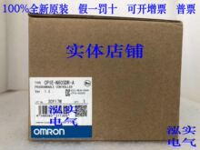 CP1E-N60SDR-Aŷķ�� CP1Eϵ�� OMRON �ɱ�̿�����N60SDR-A