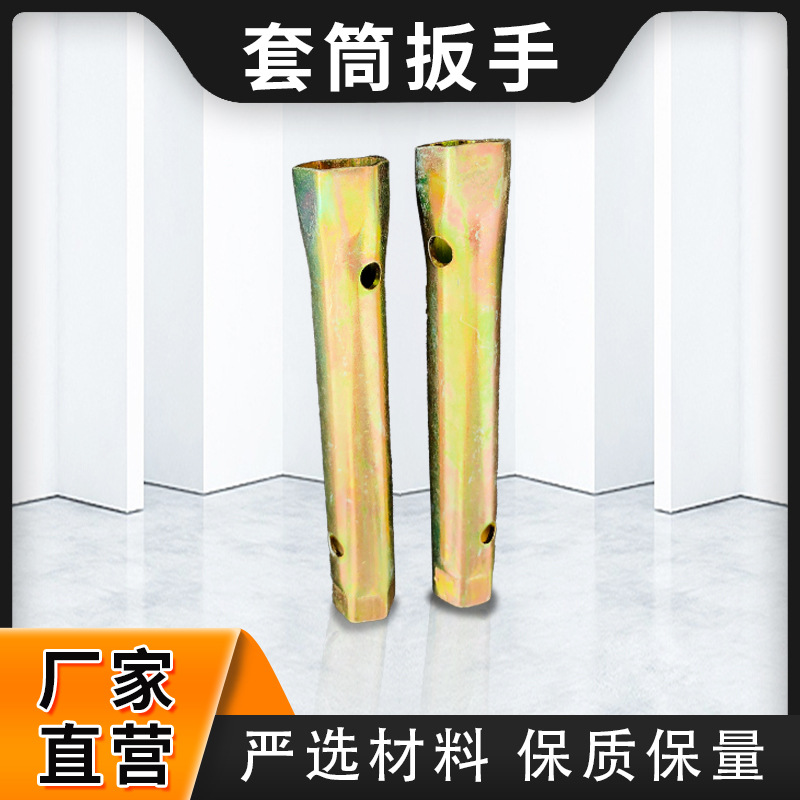 水槽台盆水龙头下水器套筒火花塞卫浴扳手16-24mm内六角六角磁吸