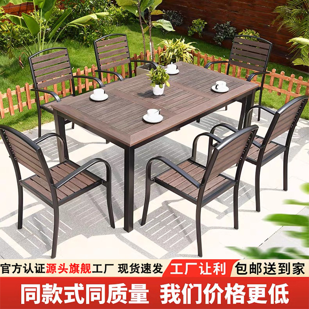 Mesa al aire libre sillas de plástico anticorrosivo patio combinación de jardín terraza terraza casa al aire libre café casual exteriores