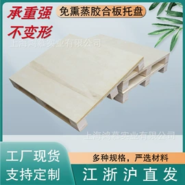 纸箱;木托盘;拉伸缠绕膜