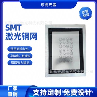 SMT�NƬled�����g�̼{��mini늒���ӡ�a��t�z䓾W�p��ˇ�~�W����