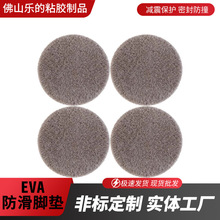 �S�ҹ���EVA�_�|�����Ҿ߉|Ƭ�ݾd�|Ƭ ���z�|Ƭ���z�|Ƭ