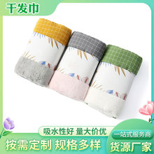 素色毛巾吸水擦头发超细纤维干发巾家居日用速干洗脸巾吸水护发