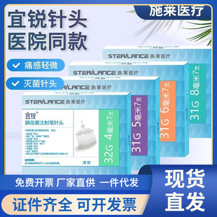 ʩ�R���J�ȍu����^4mmͨ����5\6\8mm�����Z����^����ע��P