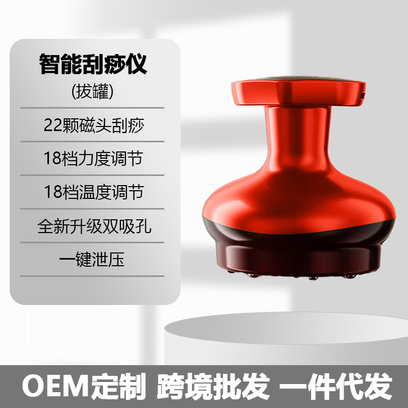 国境を越えた二重吸引穴カッピング器具、全身用ユニバーサル電動スクレーピング器具、背中温湿布マッサージカッピング器具|undefined