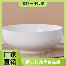 5NQJ海碗家用大汤碗大碗陶瓷大白碗纯白色特大号酸菜鱼大盆碗商用
