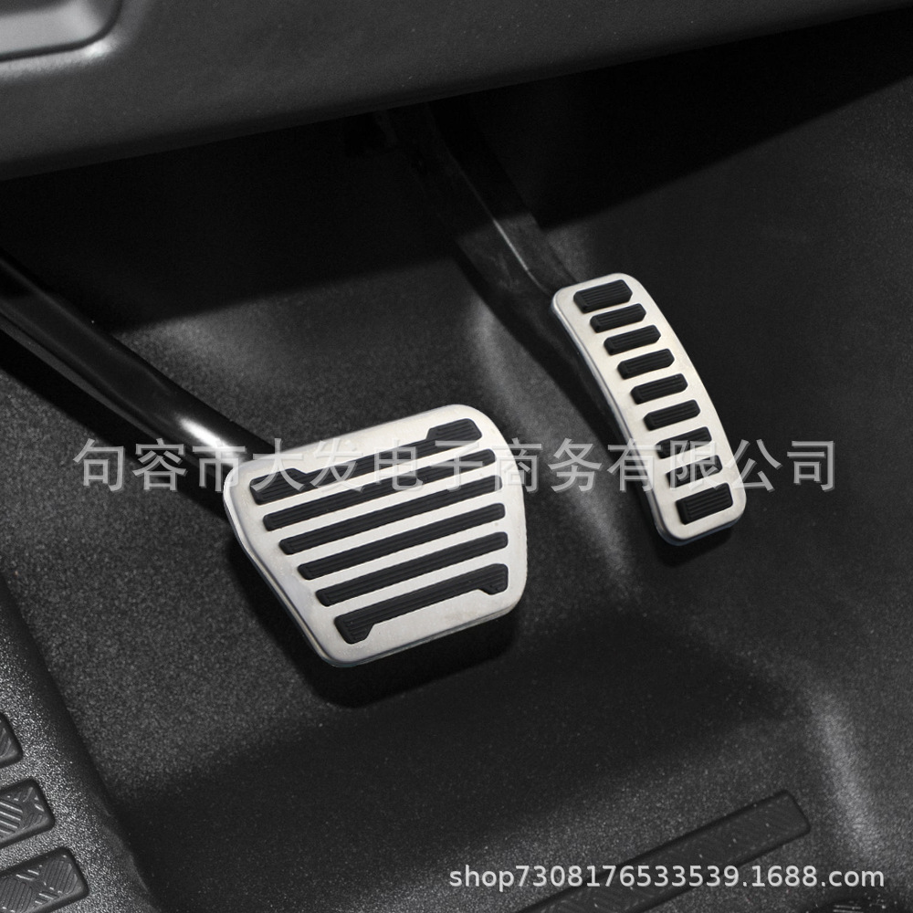 Applicable to Range Rover punch-free stainless steel metal accelerator brake stainless steel pedal