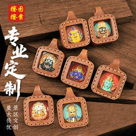 扎基拉姆五爷黄财神狐仙绿度母立体DIY迷你牛皮手绘擦擦唐卡吊坠