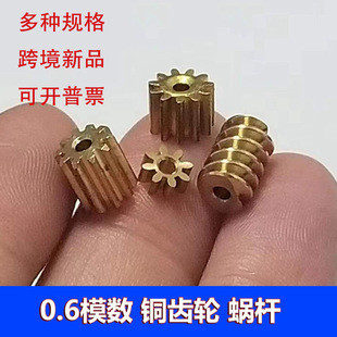 0.6ģ���S�~С�����X݆΁�U΁݆8/10�X2mm��diy��߂�������X�l