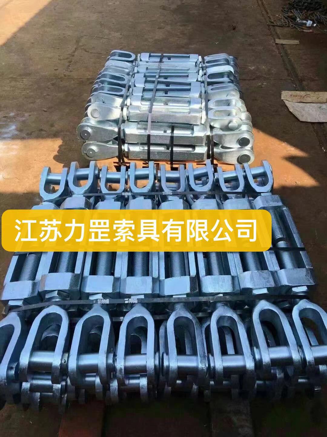 GB561-65船用花篮螺丝 索具螺旋扣  /  T3818-1999重型花篮螺丝