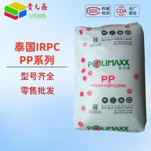 �w��pp̩��IRPC3342R 1100NK 3140NNʳƷ��������Ʒ�ռ{������