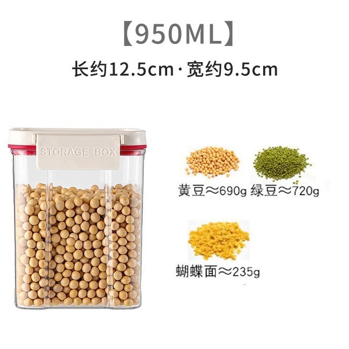 食品级密封罐五谷杂粮罐坚果干货保鲜收纳盒零食糖果茶叶储物罐子|undefined