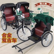 合金车玩具1:10老上海复古车人力黄包车三轮黄包车合金玩具模型