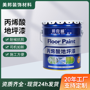 �h����ϩ���ƺ����m��ĥ�͹�ˮ����淭����ˮ�Ա�ϩ���ƺ��