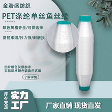 �����S�ҹ�����]�����O�z�� 0.08mm͸��PET��]�νz�~�z��