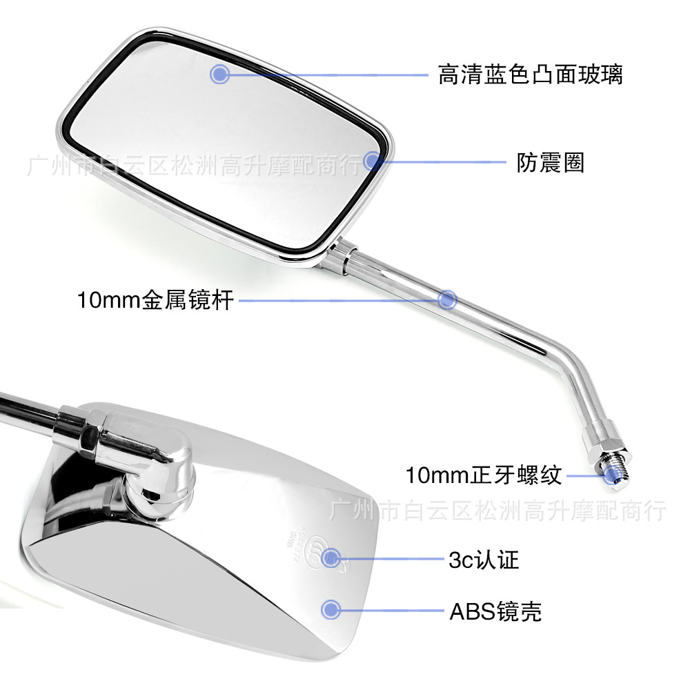 Cross-border electric vehicle and motorcycle modified retro rearview mirror Honda VTEC Little Wasp Sapphire CB1300