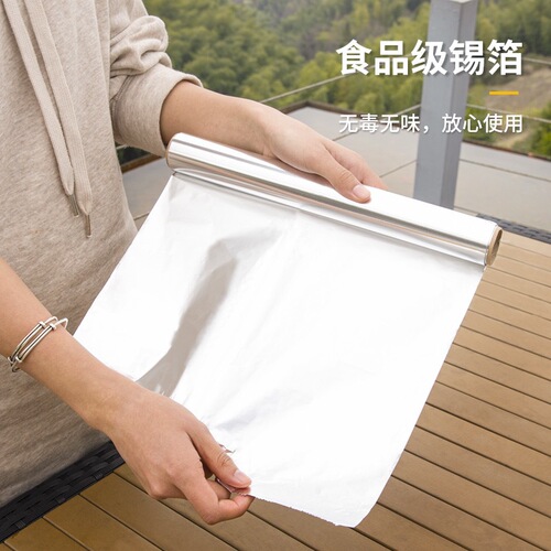 Directly supplied from the manufacturer, 5-meter tin foil, baking paper, aluminum foil, barbecue tin foil, thickened tin foil