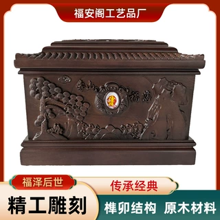 名贵实木雕工艺骨灰盒实木殡葬祭祀用品丧葬用品厂家批发