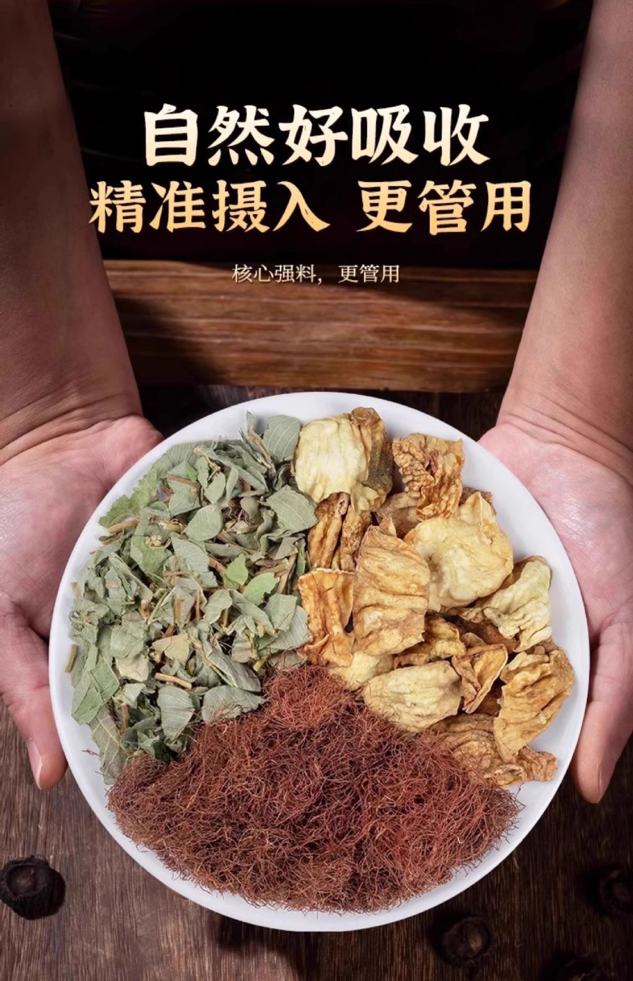 Jin Qian Cao Ji Nei Jin Tea Blend 150 Tea Bags Daily Herbal Infusion with Corn Silk and Jujube in use