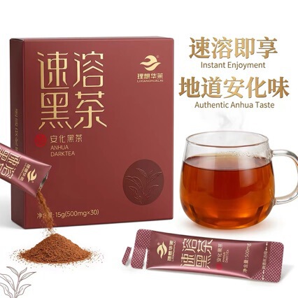 Ideal Hualai Instant Tea Powder Hunan Anhua Black Tea Instant Black Tea Hualai Health Instant Black Tea Ideal Hualai Instant Tea Powder Hunan Anhua Black Tea Instant Black Tea Hualai Health Instant Black Tea