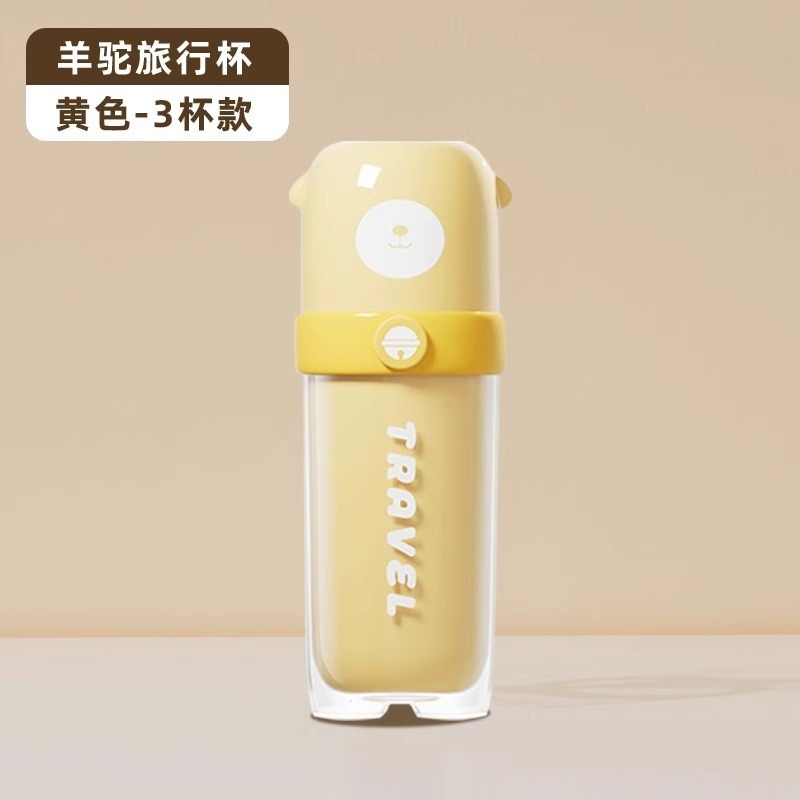 旅行三合一漱口杯便携式刷牙杯套装学生儿童高颜值洗漱杯旅游神器|undefined