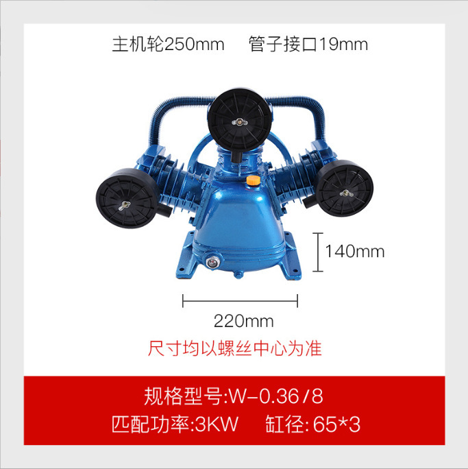 10hpエアコンプレッサのヘッドポンプヘッド大豊3090エアポンプのヘッド0.9/8-12.5モータ7.kwマシンアセンブリ|undefined