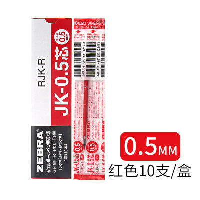 Pluma de gel de oficina de estudiante de escuela primaria J3J2 Zebra japonesa tres en uno pluma multifunción