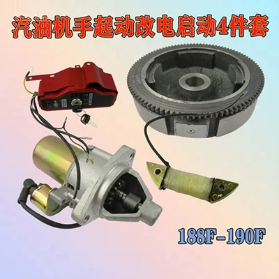 In-Stock Outdoor Power Generation Equipment 188F/190F Hand-Cranked Electric Start Complete Set of Motor Flywheel Charging Coil Motor (Generator şkivləri)