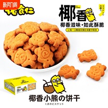 ��ʳ��Ҭ��С�������������攵�����ʳ���������ɢ�b���l