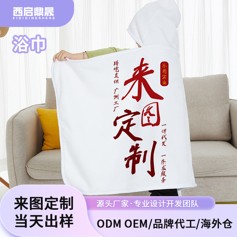 Figuras personalizadas toallas de baño para niños de franela capa con capas capa absorción toallas de baño xqds0197a