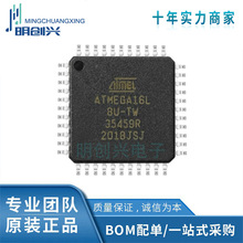 ATMEGA16L-8AU bTQFP44ƬC8λ΢MCUȫԭb·