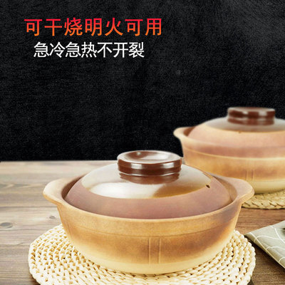 複古土砂鍋煲仔飯陶土幹燒沙鍋廣東老式傳統瓦鍋家用小炖鍋