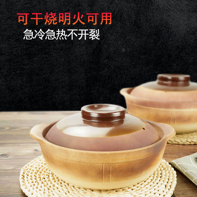 複古土砂鍋煲仔飯陶土幹燒沙鍋廣東老式傳統瓦鍋家用小炖鍋