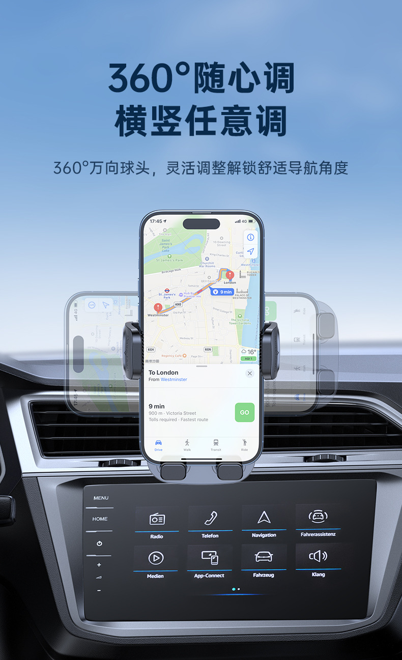 Car bracket suction cup instrument panel mobile phone bracket center console retractable navigation bracket screen air outlet bracket