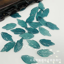 捷克琉璃树叶牡丹花琉璃叶子12*26mm古风发簪DIY饰品配件材料