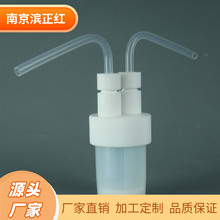 PFAsƿȡ׻4*6mmPFAƿƶ_ƿ