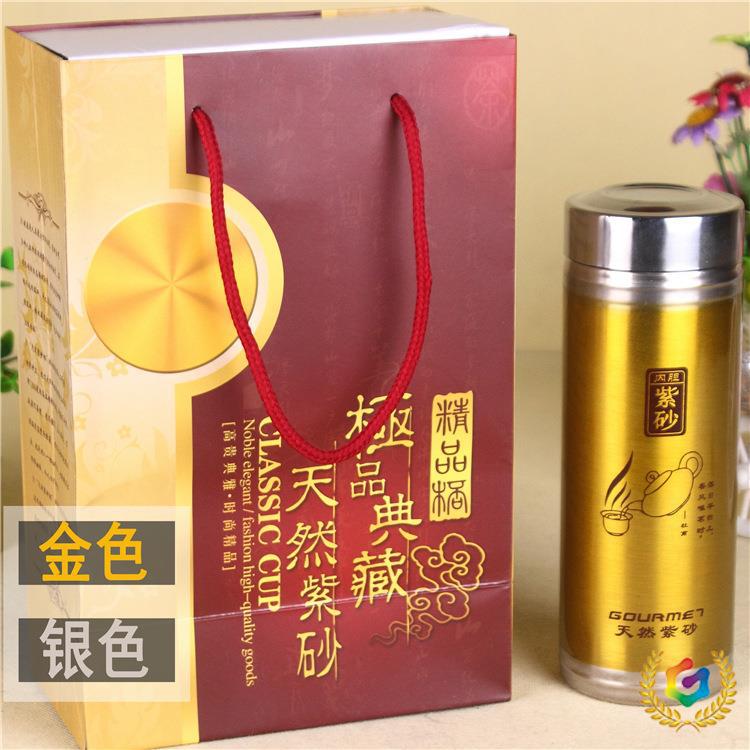 ✅紫砂杯批发富硒保温不锈钢养生杯促销礼品 可定logo广告杯子