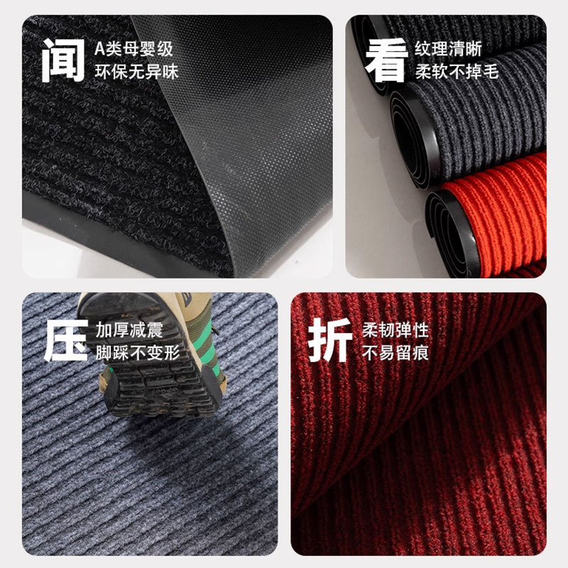 入户门地垫进门垫防滑脚垫门外耐脏免洗可擦玄关可裁剪门口高级感|undefined