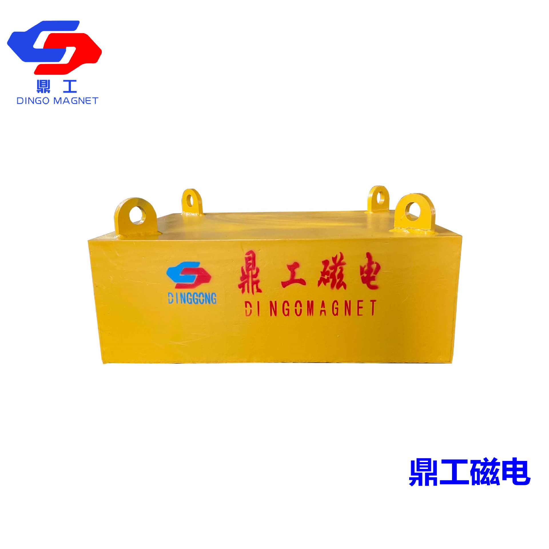 RCYB悬挂式永磁除铁器 鼎工磁电生产除铁设备 多种除铁器按需制造