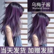 ��÷���u�{ɫȾ���@�׼���Ȼֲ���w�װl�Լ��ڼ�Ⱦ��Ư�����^�l��