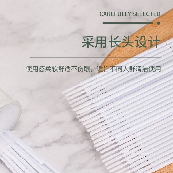 Hygienic eyelash extension