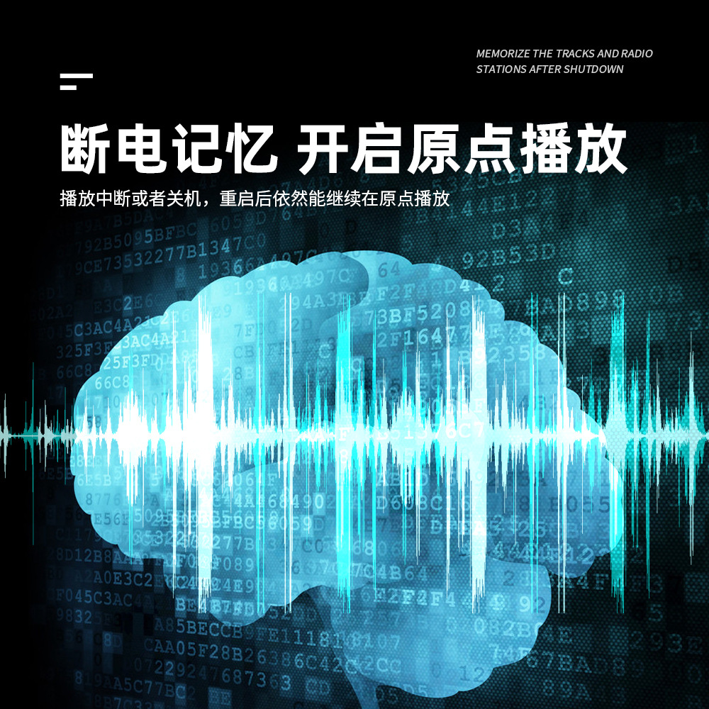 1688视音达5249中文详情_12.jpg