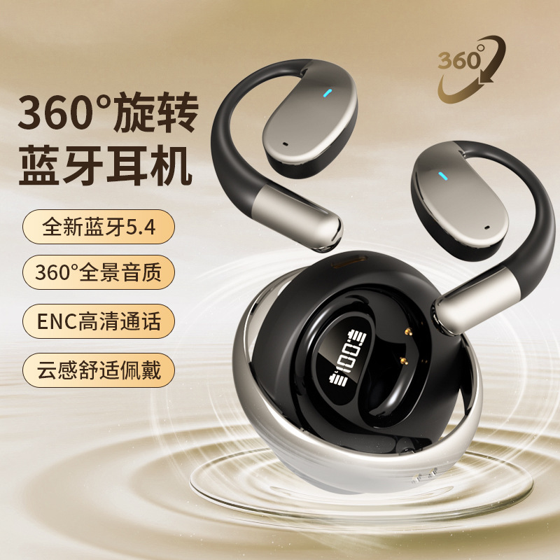 New OWS Wireless Bluetooth Headset Q93 Open Hanging Ear Bone Conduction Noise Reduction High Sound Quality Sports Running Men and Women