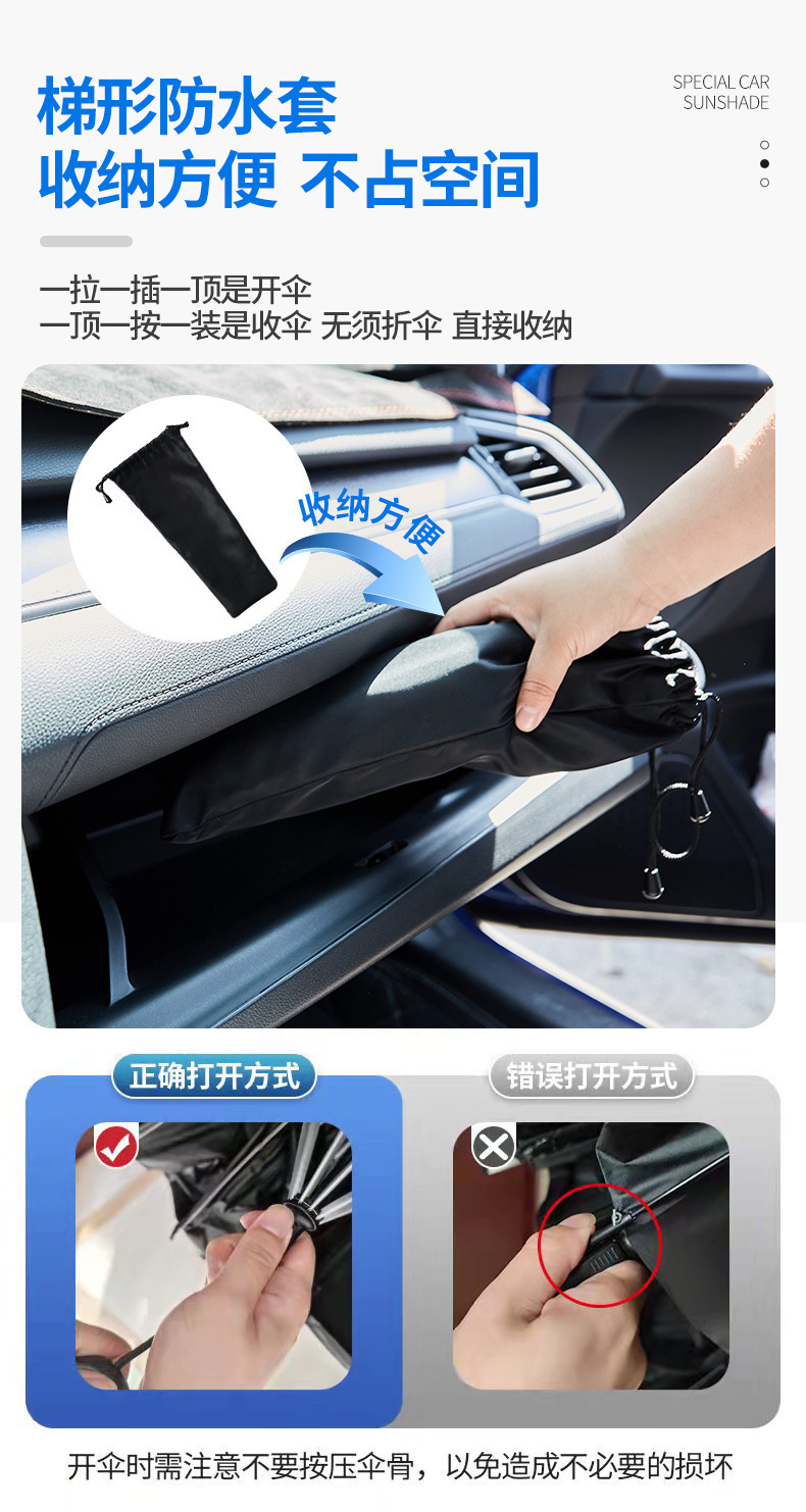 Car sunshade umbrella drawstring glass fiber sunshade without middle rod sunshade sun shield to print
