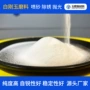 专业表面处理亚克力粒度砂