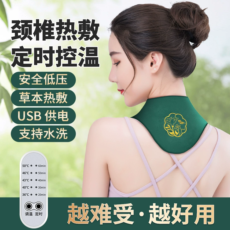 Электрическое Отопление мокса трава прижигание шеи защиты Бао Ай шеи горячий компресс Бао дома шеи рукав с горячей компресс шеи Теплый оптовой поколения волос