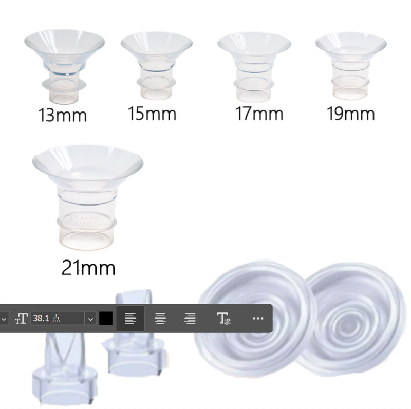 亚马逊热销奶瓶法兰吸奶器喇叭口径尺寸转换器s12 pro/s9pro/等|undefined