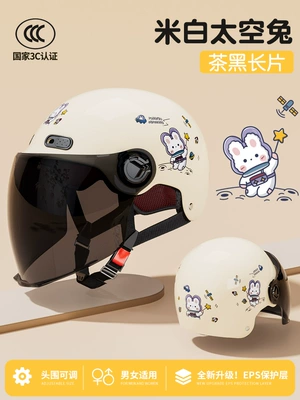 women's motorcycle summer helmet four — Motosiklet dəbilqələri - one-size-fits-all-white-space-rabbit-sunscreen-long-mirror