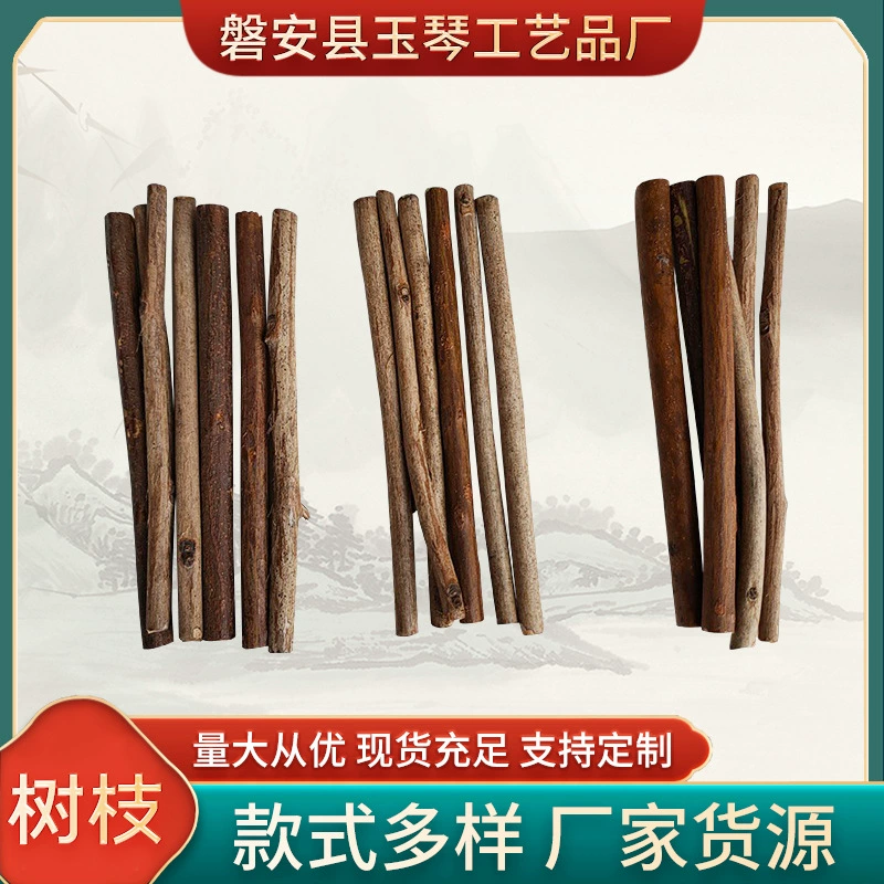 Ветви декоративные ручные сушеные ветки творческие DIY короткие деревянные ветки декоративные украшения для съемки веток фабрики оптом